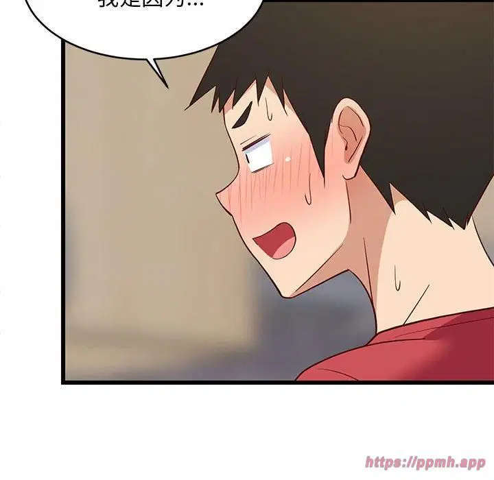 第77話