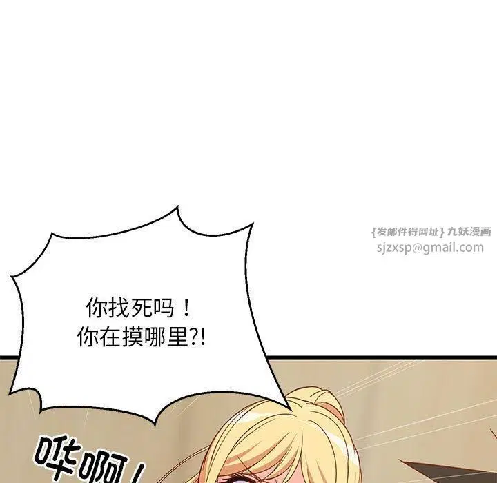 第77話