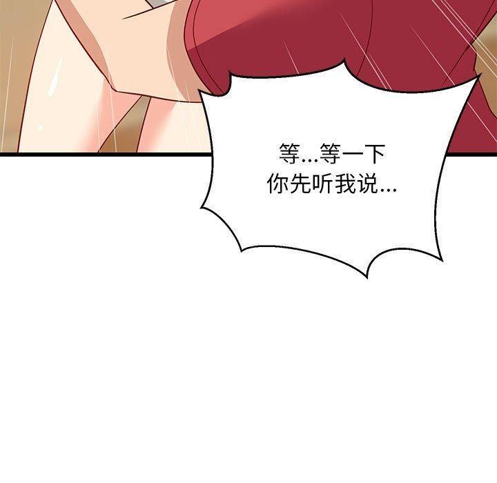 第77話