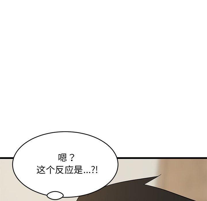 第77話