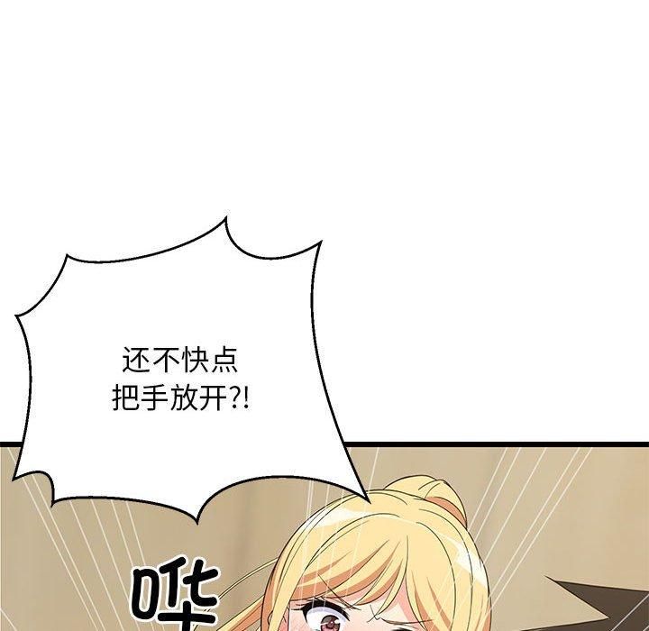 第77話