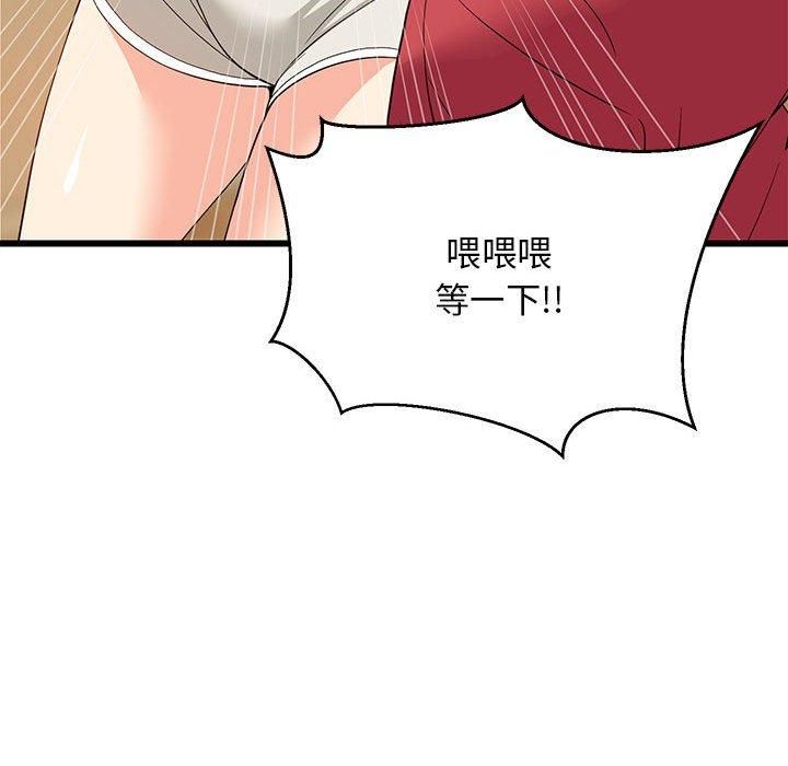 第77話