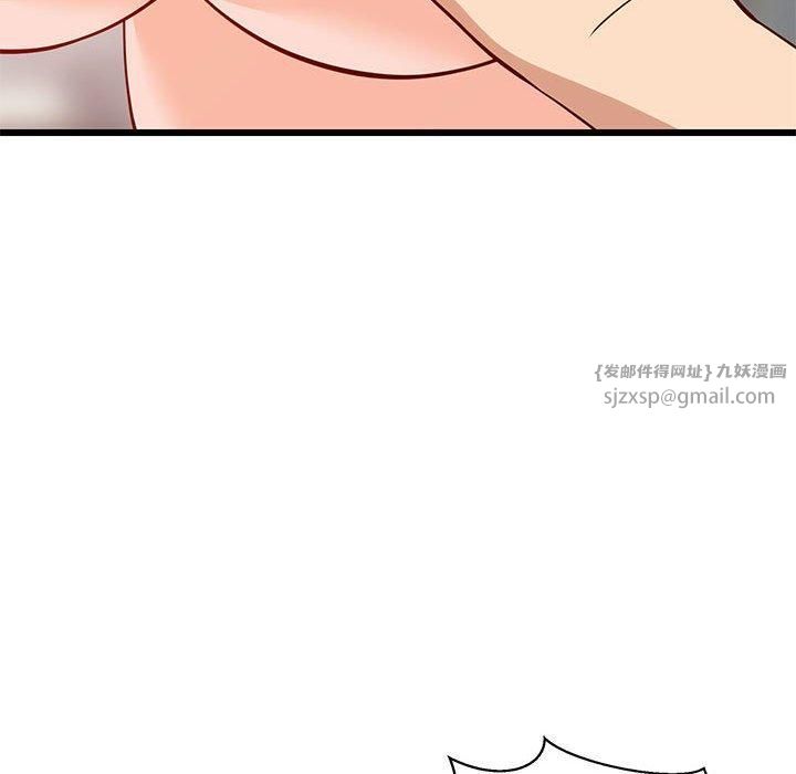 第77話
