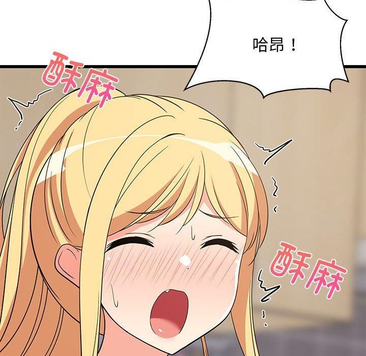 第77話