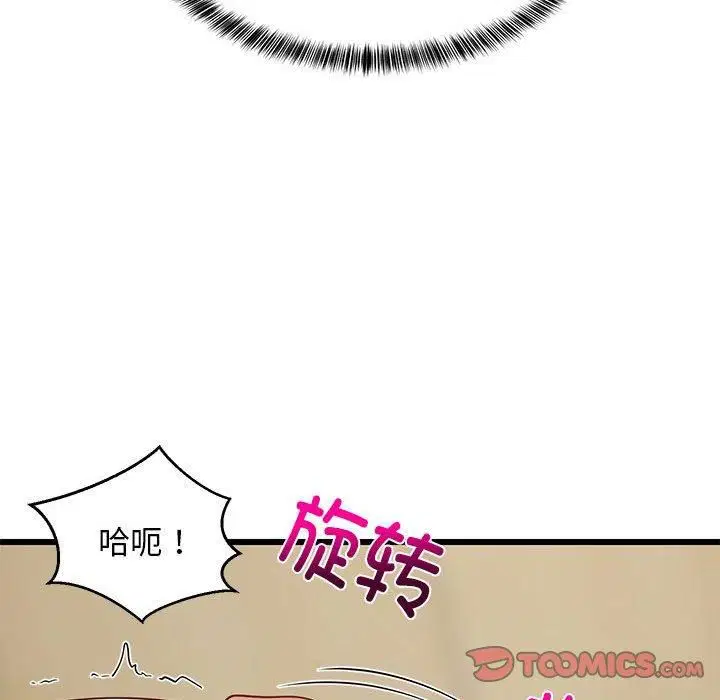 第77話