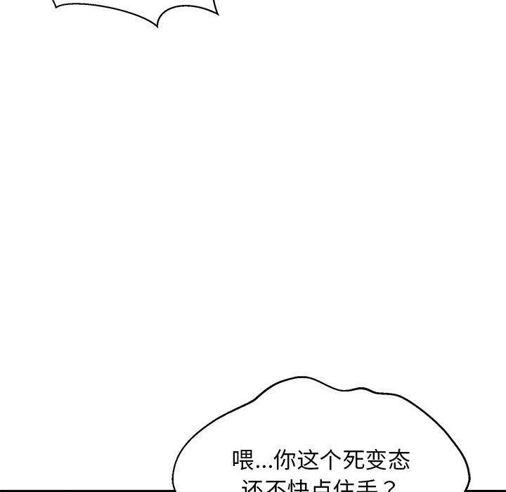 第77話