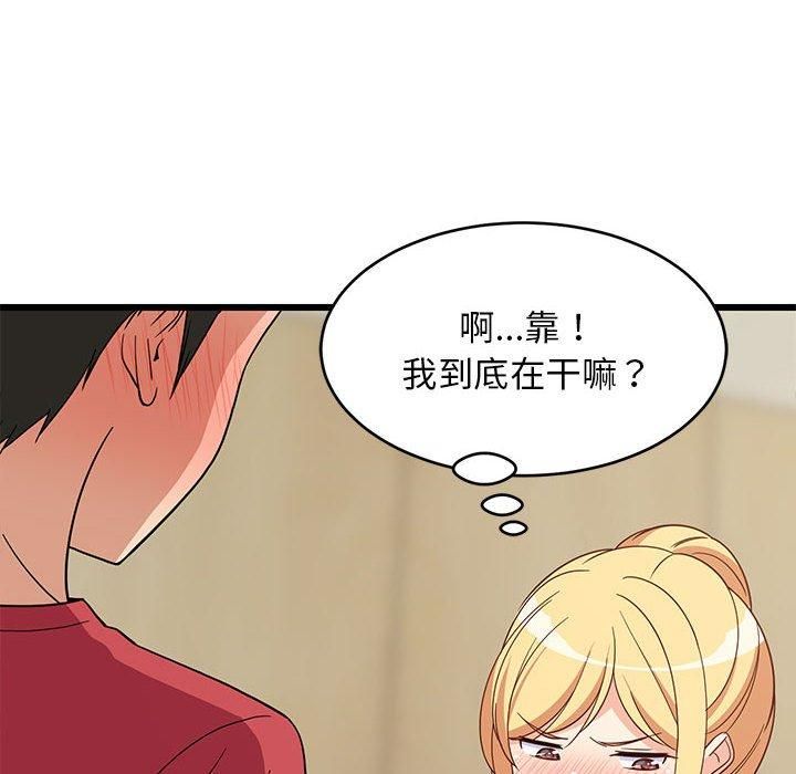 第77話