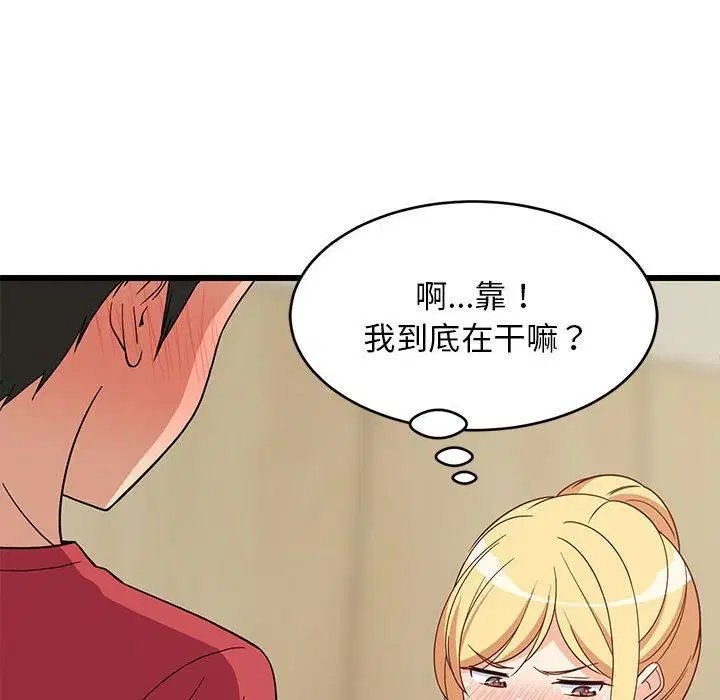 第77話
