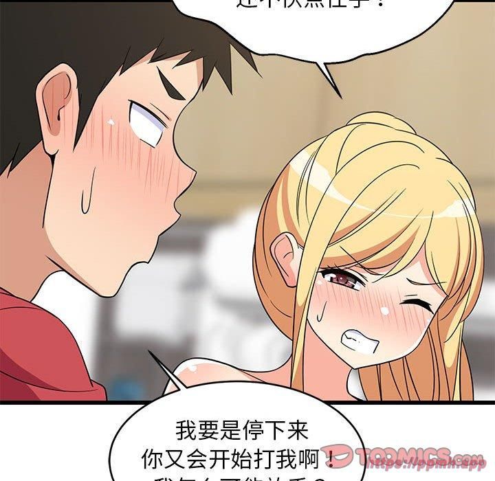 第77話