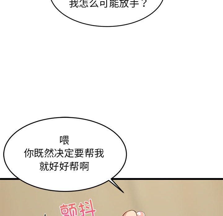 第77話