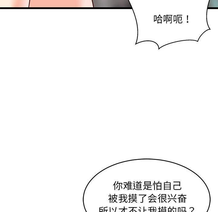 第77話