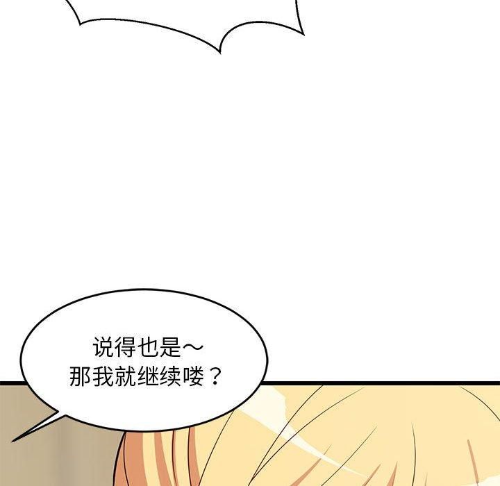 第77話
