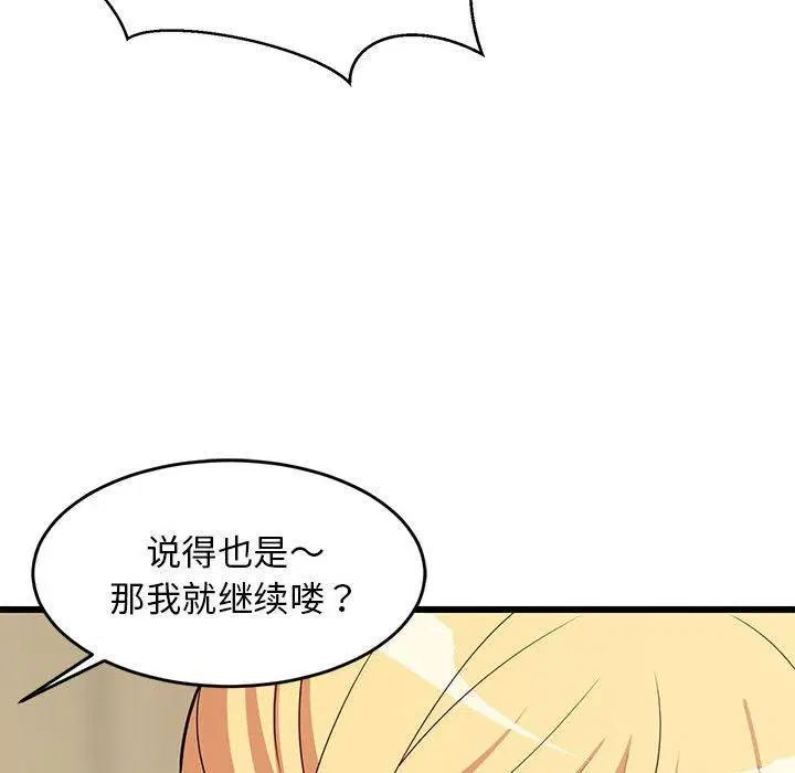 第77話