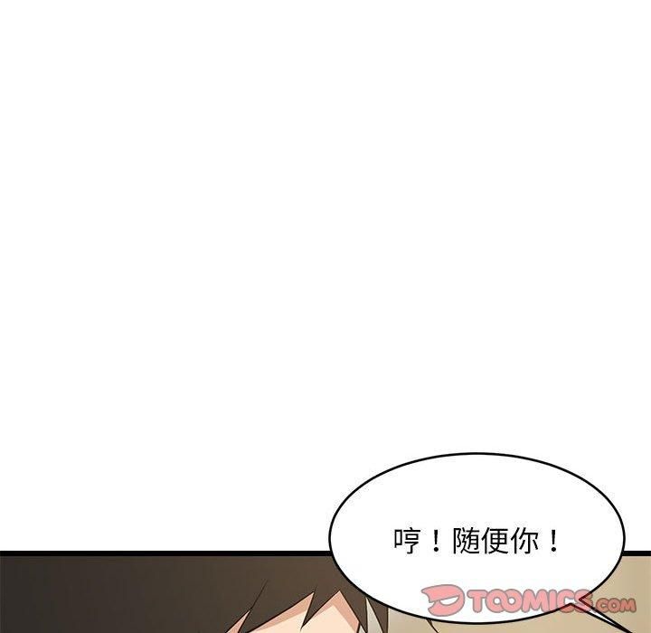第77話
