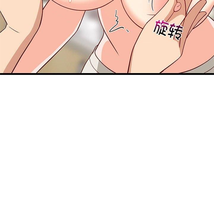 第77話
