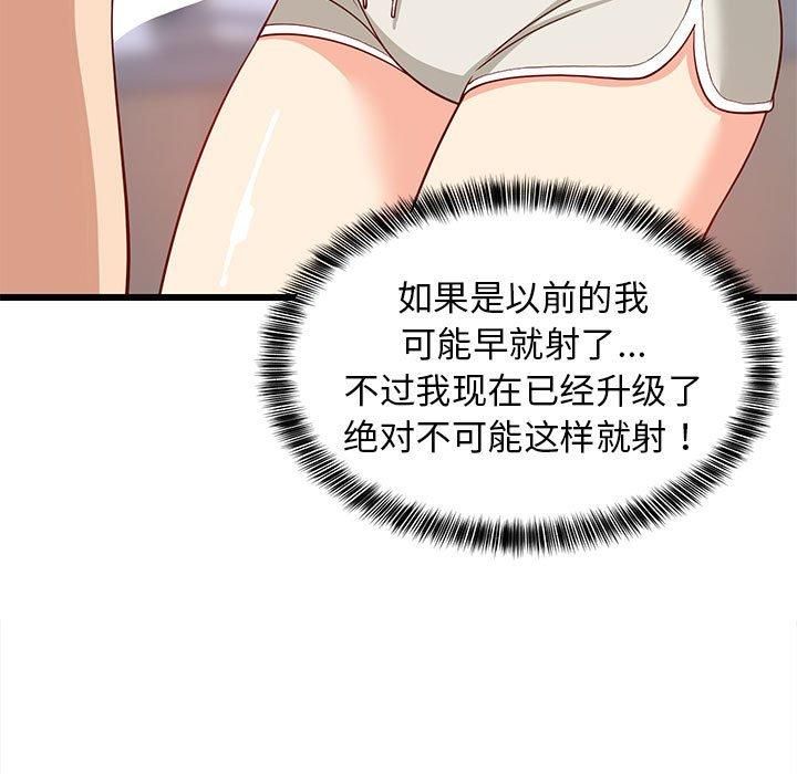 第77話