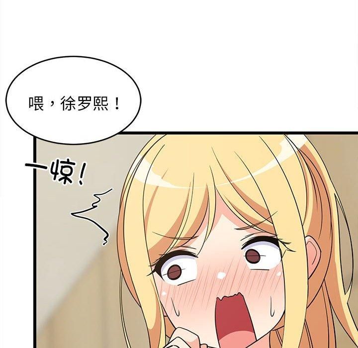 第77話
