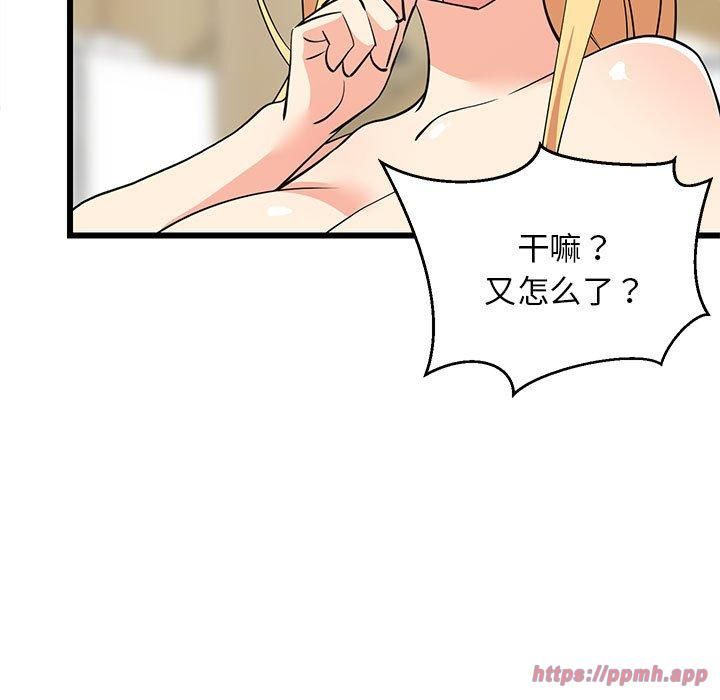 第77話