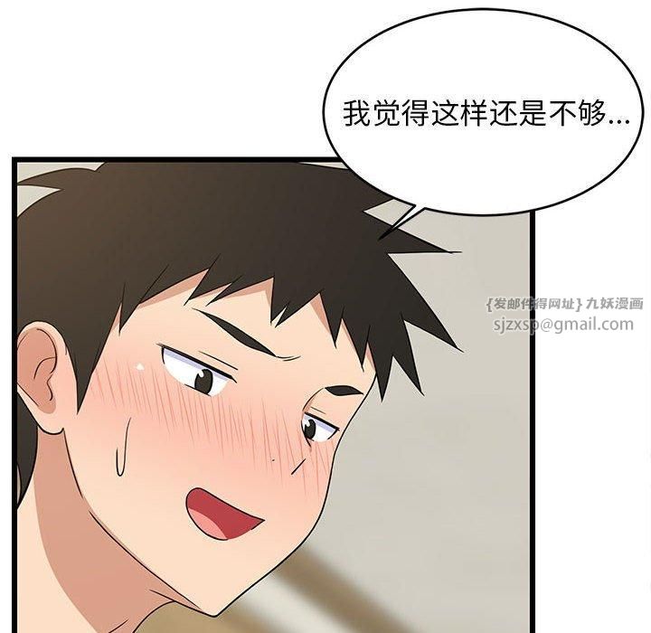 第77話
