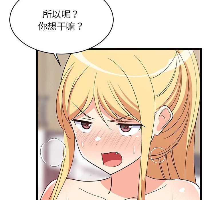 第77話