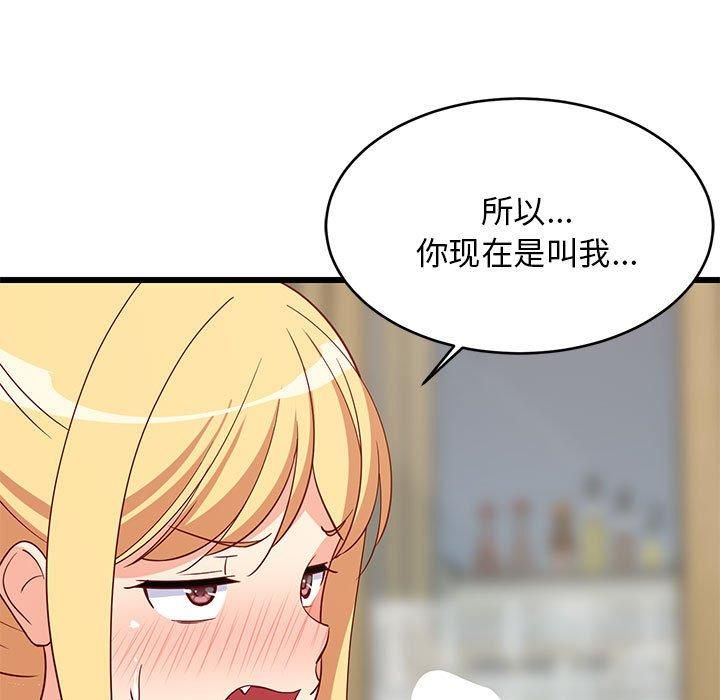 第77話