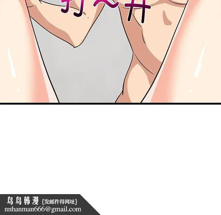 第78話