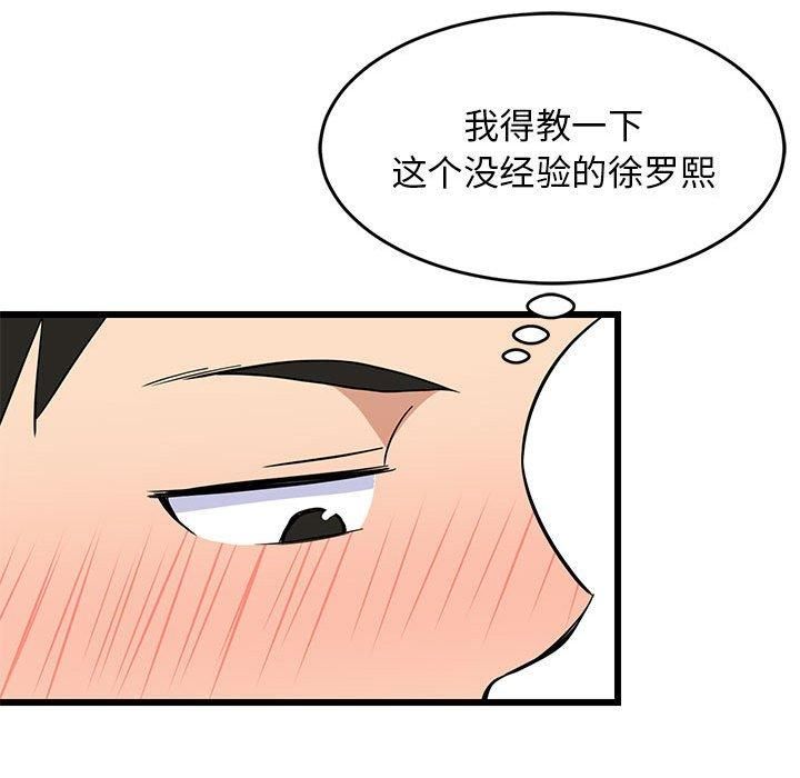 第78話