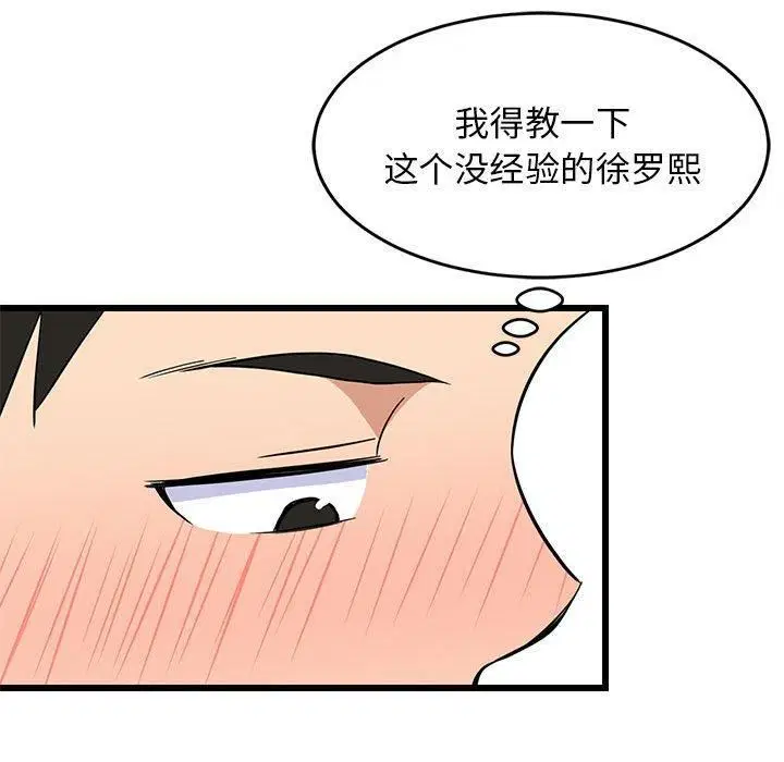第78話