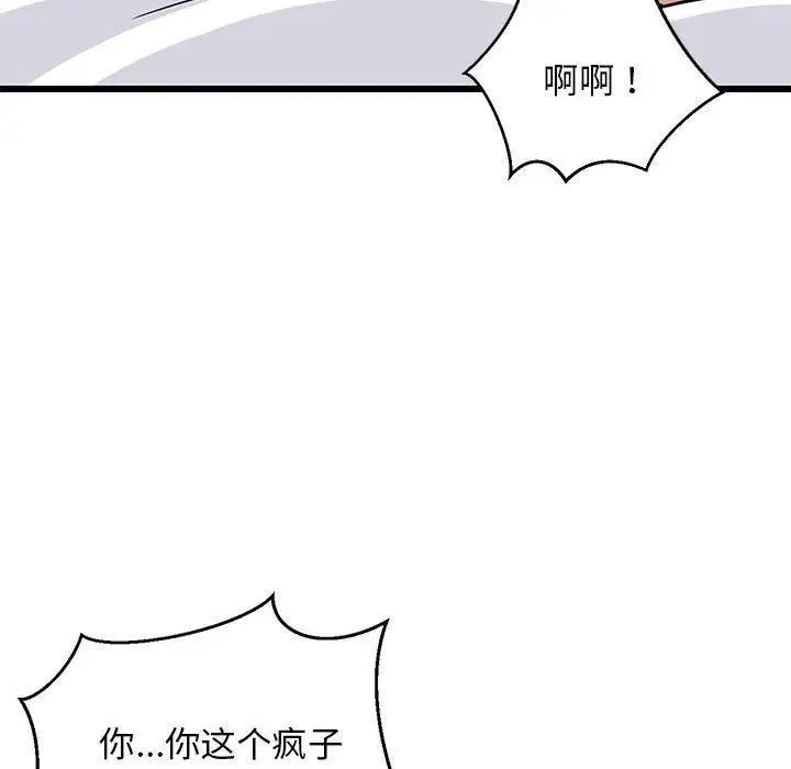 第78話