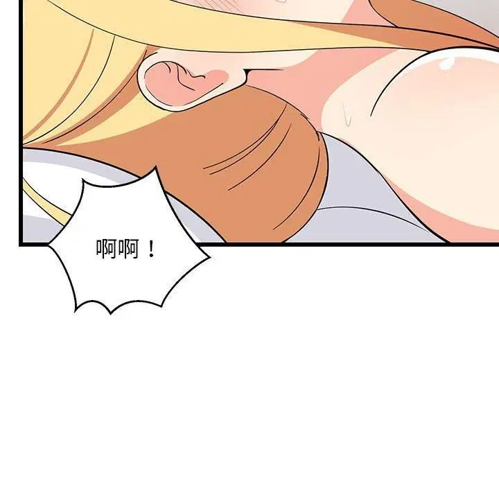 第78話