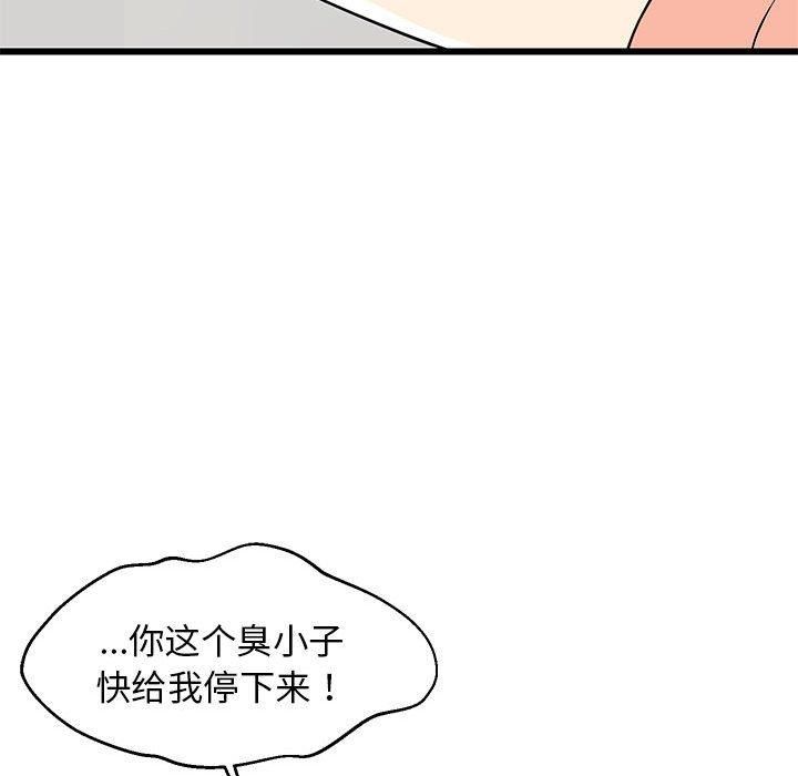 第78話