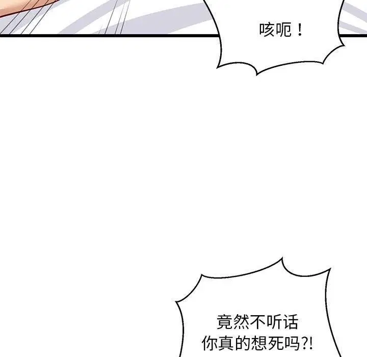 第78話