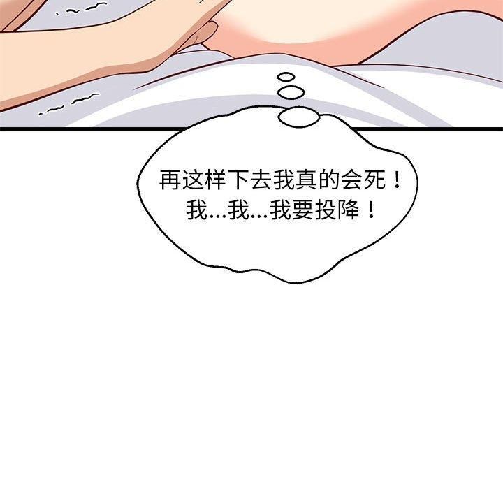 第78話