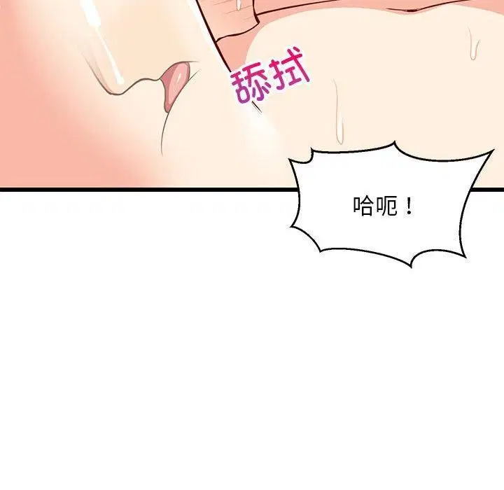 第78話
