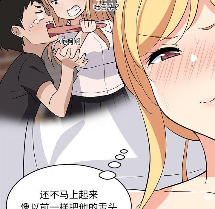 第78話
