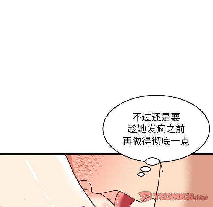 第78話