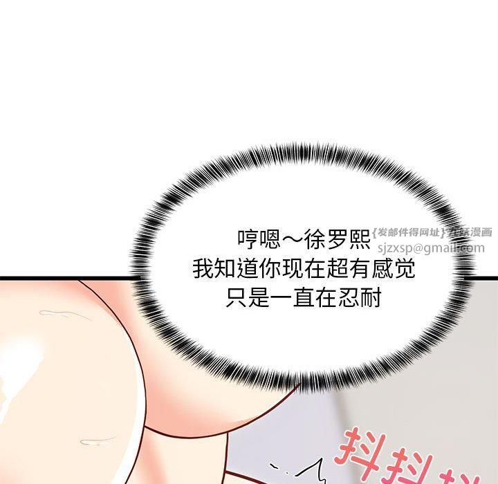 第78話