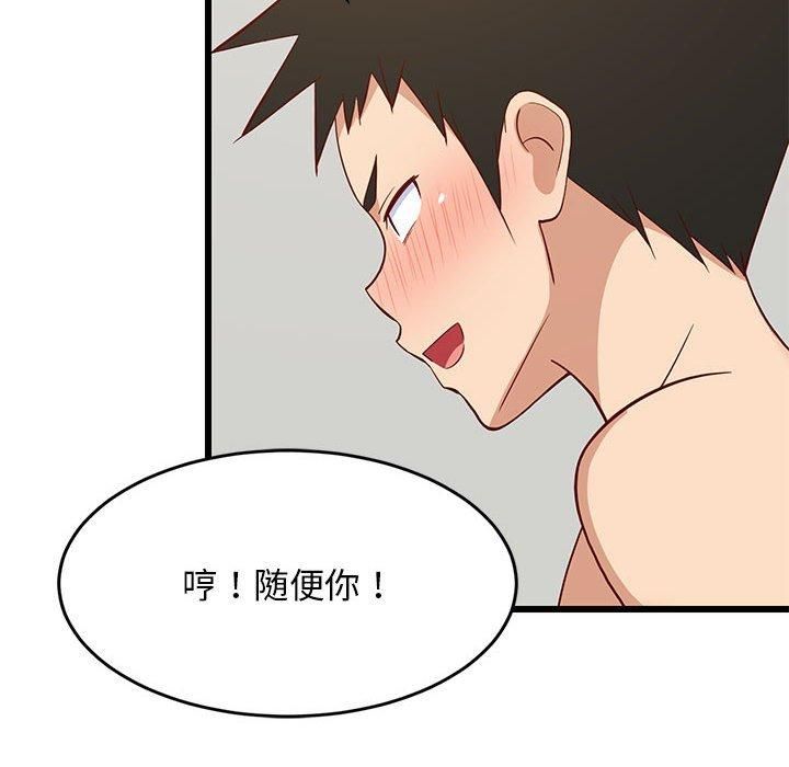 第78話