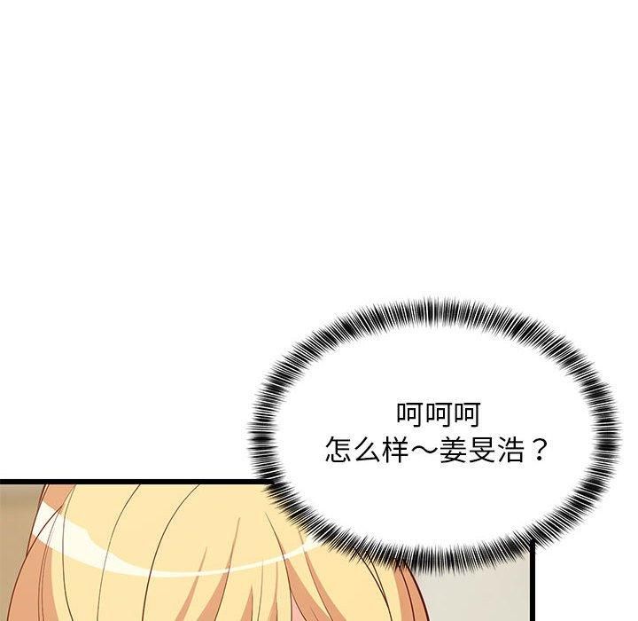 第78話