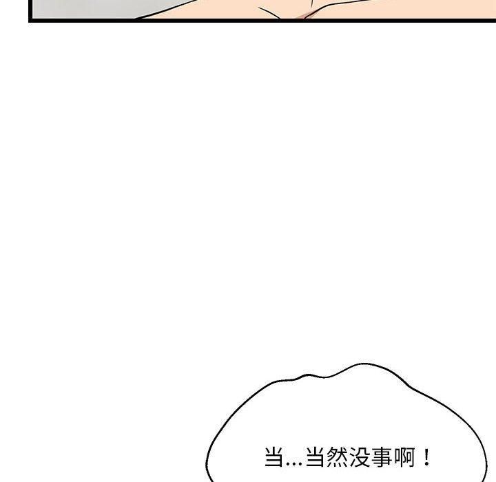 第78話