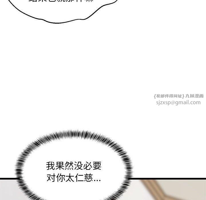 第78話