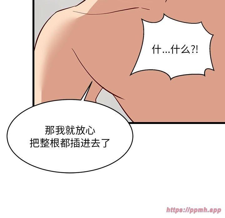 第78話