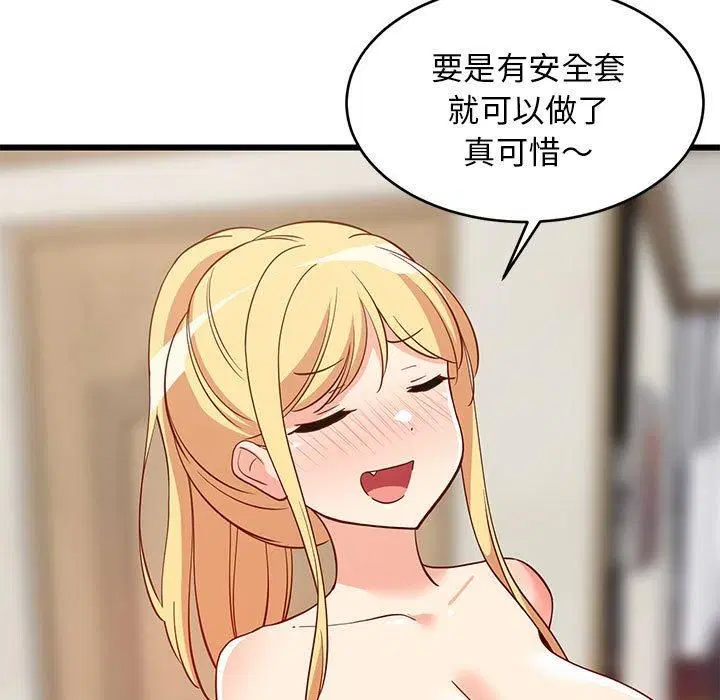 第78話