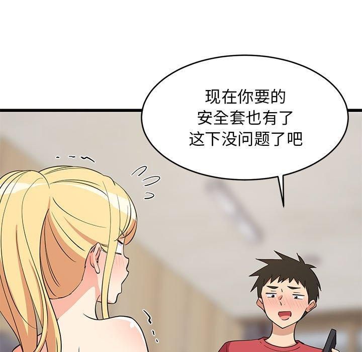 第78話