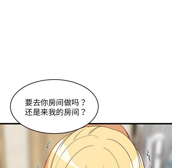 第78話