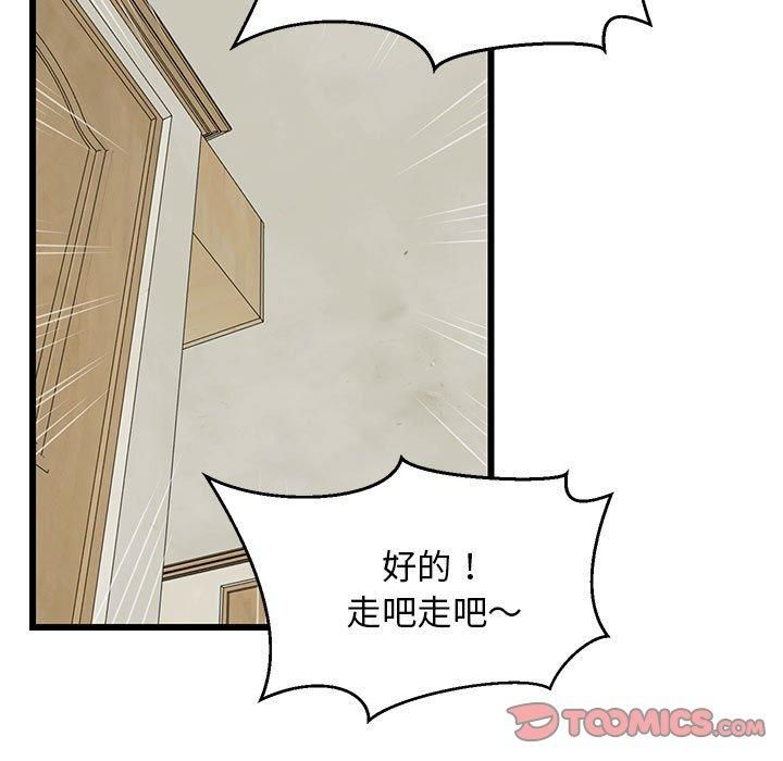 第78話