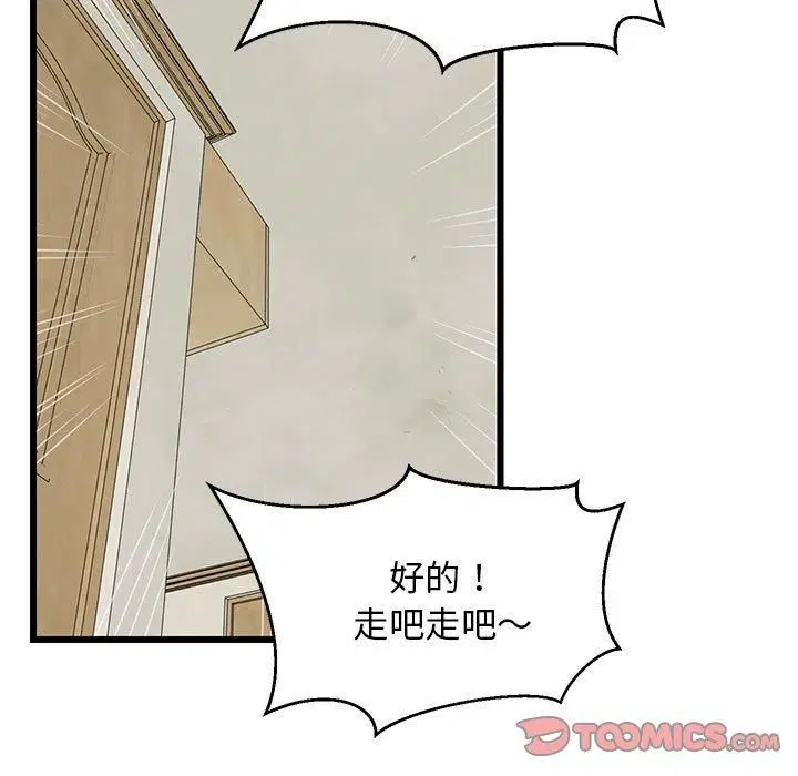 第78話
