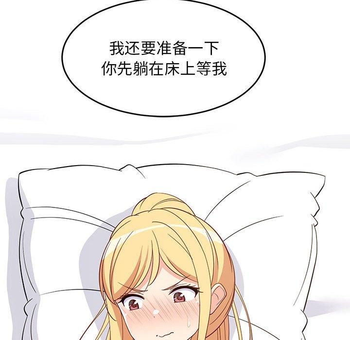 第78話