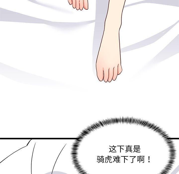第78話