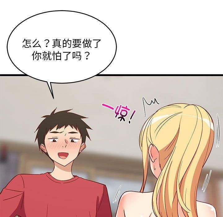 第78話